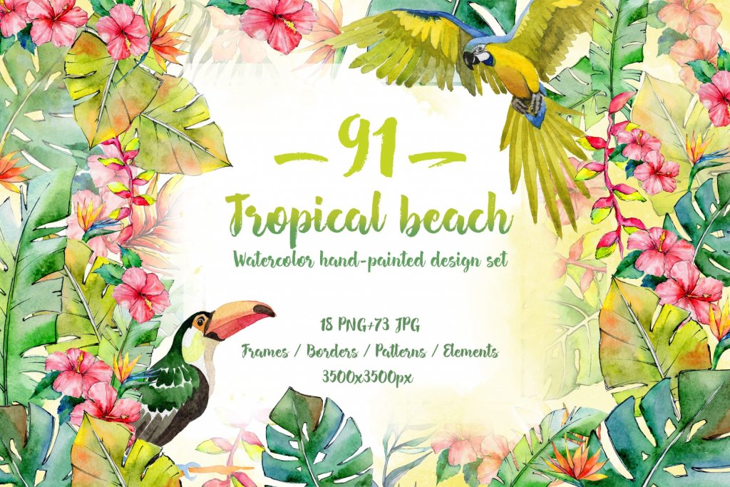 tropical beach watercolor hand printed design set