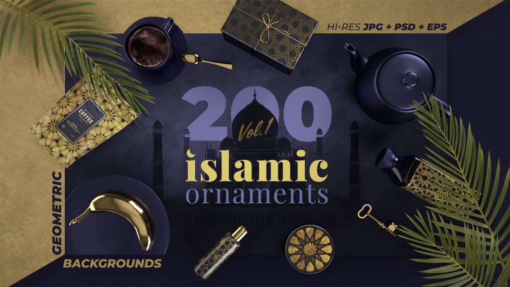 200 Islamic Ornaments