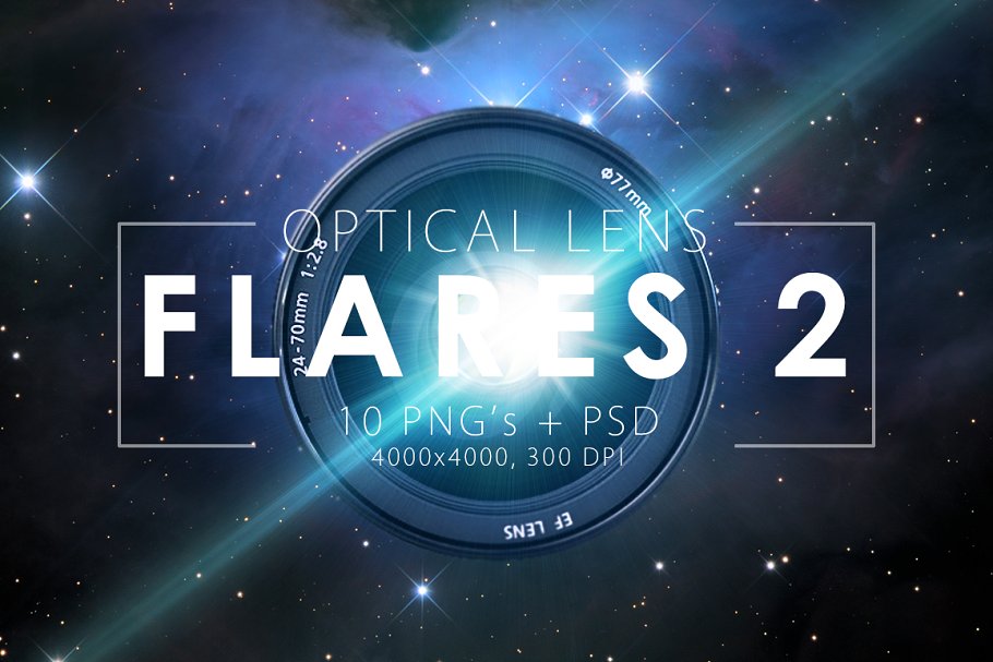 Optocal lens flare 2